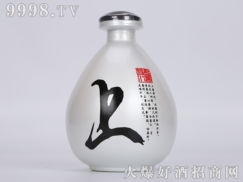 定制酒上善若水-上【480ml】